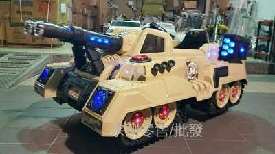 [宗剛零售/批發] 坦克車造型兒童電動車 酷炫聲光 可對戰 可遙控