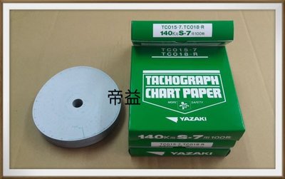 【帝益汽材】YAZAKI 一日用 140km 圓孔 雙針 綠盒 行車記錄紙 行車紀錄紙 大餅紙 ※開發票請先私聊※