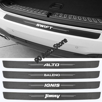 1pc For Suzuki Alto Baleno Jimny SX4 Vit-極致車品店