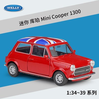 現貨汽車模型機車模型擺件WELLY威利1：36迷你庫珀Mini Cooper 1300仿真合金汽車模型回力車