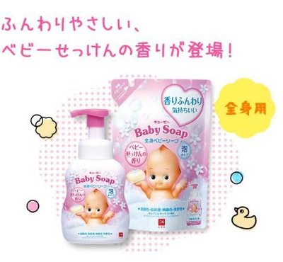 日本 牛乳石鹼 嬰兒全身泡泡沐浴乳 不流淚配方 400ml 弱酸性 低刺激 無色素 四款可選