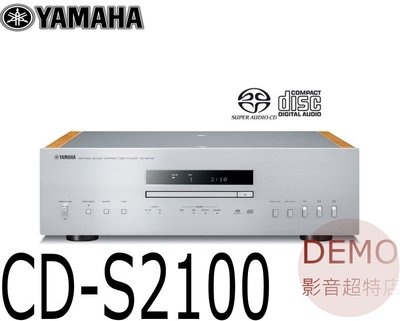 ㊑DEMO影音超特店㍿台灣YAMAHA CD-S2100 Hi-Fi SACD/CD撥放機 期間限定大特価値引き中！