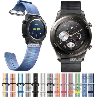 華為HUAWEI Watch 2 Pro手錶運動尼龍錶帶華為手錶2透氣錶帶配件