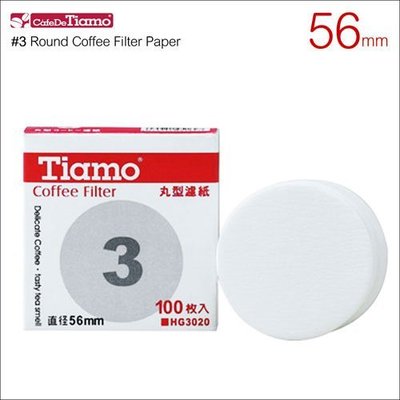 Tiamo咖啡生活館【HG3020】Tiamo 3號丸型圓型濾紙(100入) 直徑56mm 摩卡壺冰滴愛樂壓用