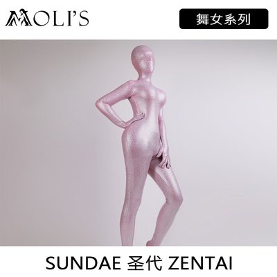Moli's Zentai 莫麗斯 聖代Sundae 亮皮粉色彈力訂製全包緊身衣