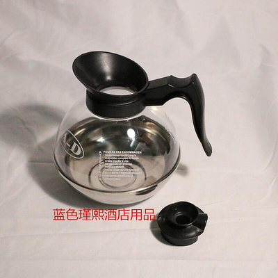 現貨 :美式機壺 不銹鋼底座咖啡壺咖啡保溫壺 A-D美式機壺