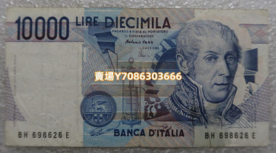 意大利10000里拉 1984年版外國錢幣紙幣外幣 銀幣 紀念幣 錢幣【悠然居】1345