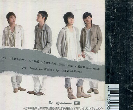 真音樂 東方神起 Lovin You Cd Dvd 二手k Yahoo奇摩拍賣