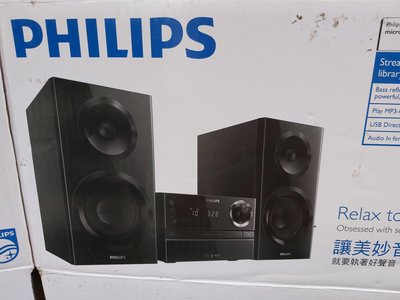 飛利浦 PHILIPS 全新未使用 低音反射式喇叭一組兩個