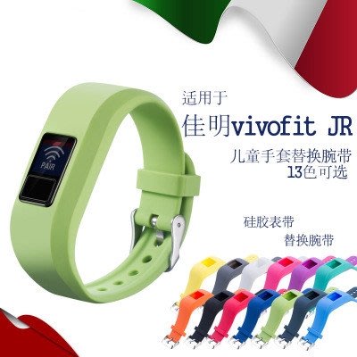 適用於Garmin佳明vivofit 3/vivofit JR/JR2手環腕帶 兒童矽膠表帶 素色硅膠替換錶帶 多色錶帶-現貨上新912