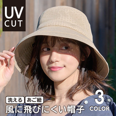 《FOS》日本 女生 遮陽帽 透氣 不悶熱 防曬 抗UV 紫外線 女款 帽子 時尚 登山 雜誌款 熱銷 2022新款