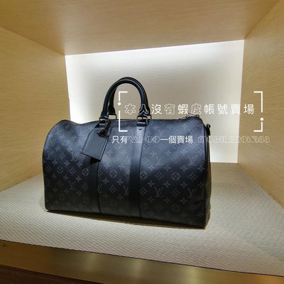 預購 全新正品 LV M40569 Monogram Eclipse Keepall 45 經典 旅行包 行李袋 健身包 斜背包