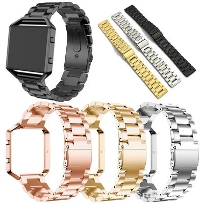 Fitbit blaze 三珠錶帶 智能手錶不銹鋼錶帶 新款熱銷金屬錶帶