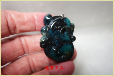 瑞寶玉石~天然藍玉髓(俗稱台灣藍寶)雕吊墬 總重約 87.9 克拉【H6020】