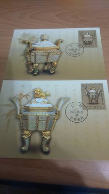 {興嵩郵}特553古物郵票原圖卡明信片99年