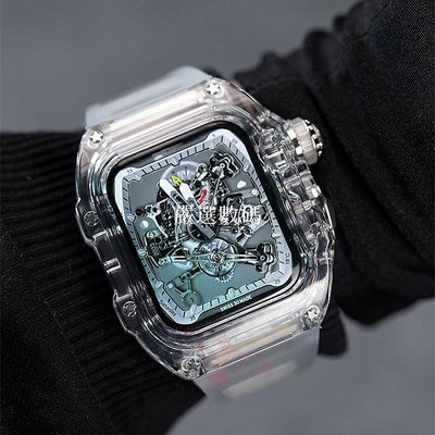 【嚴選數碼】蘋果RM改裝手錶錶帶 適用於 Apple Watch 9 錶帶 8代 41mm 45mm 49mm 蘋果氟橡