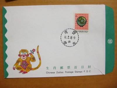 【早期台灣首日封八十年代】---生肖郵票--08--羊年---81年02.18---01--僅一封
