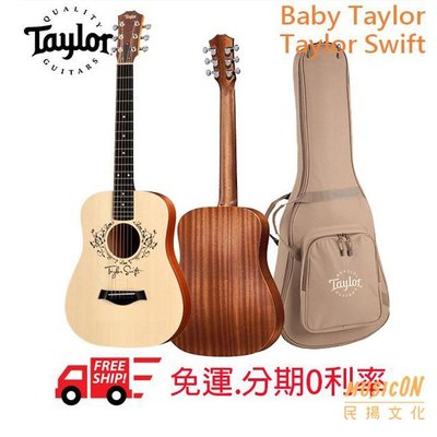 【民揚樂器】Taylor Taylor Swift Baby Taylor 旅行吉他 面單 可插電 公司貨 TSBTe