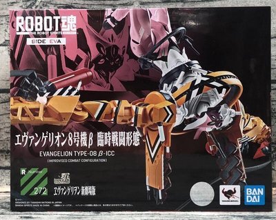 賈克魔玩具 再版ROBOT魂 SIDE EVA 福音戰士 8號機β 臨時戰鬥形態 新劇場版 (595881)