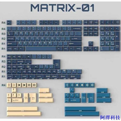 阿澤科技愛菲大葉Matrix 01 鍵帽 原廠高度 170鍵大全套 客製化機械鍵盤套