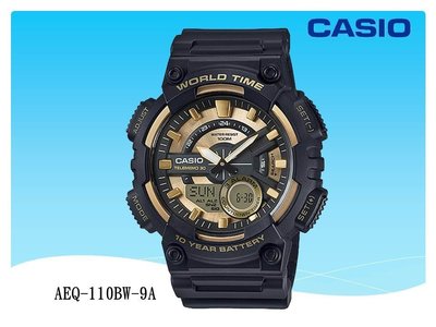 經緯度鐘錶CASIO手錶 百米防水 世界時間 電話記憶 雙顯示AEQ-110W系列【↘1080】AEQ-110BW黑金