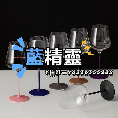 酒杯MKSA紅酒杯進口彩桿水晶玻璃高腳杯高檔輕奢葡萄酒杯正品定制刻字
