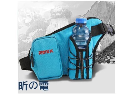 【勁昕科技】RIMIX 戶外多功能腰包 水壺包 旅遊騎行跑步包 運動腰包掛包 男女