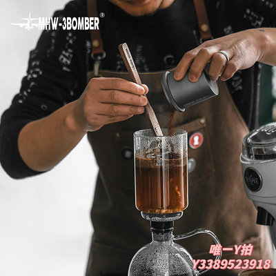 咖啡組轟炸機MHW 虹吸壺攪拌棒 法壓壺手沖咖啡實木攪拌棍胡桃木棒咖啡器具