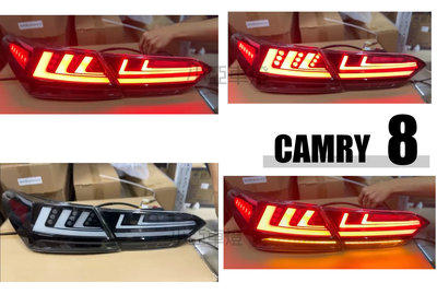小亞車燈＊全新 CAMRY 8代 2019 2020 2021呼吸動態 導光 LED 流水方向燈 跑馬 黑框 光柱 尾燈