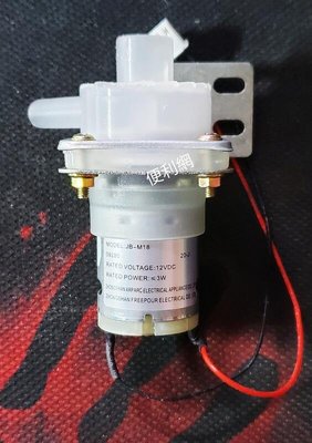 東龍 電動熱水瓶用給水馬達 JB-M18 12VDC 適用：TE-2211M TE-936M…等-【便利網】