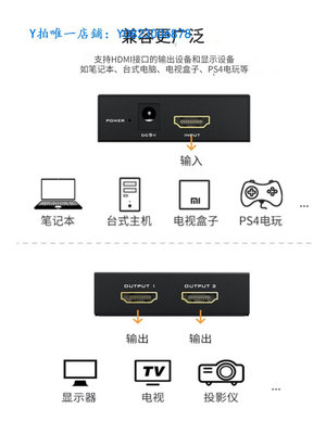 分屏器 邁拓維矩HDMI分配器1進2出1分2高清4k一分二顯示器信號共享顯示