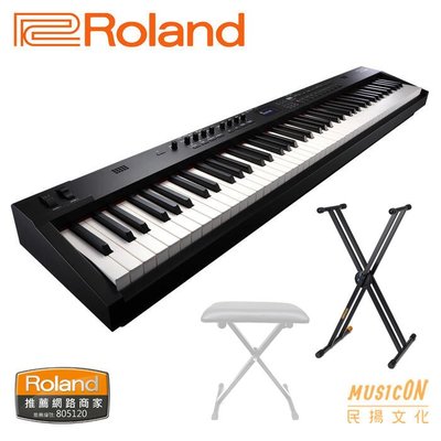 【民揚樂器】數位鋼琴 Roland RD88 舞台型電鋼琴 自帶喇叭 雙X型琴架優惠加價購