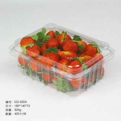 特賣-（50個）500g水果盒 2-500a一斤水果盒||果蔬盒|草莓盒400個/箱（規格不同 價格不同 下標前請聯繫客