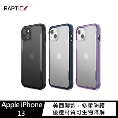 強尼拍賣~RAPTIC Apple iPhone 13 Terrain 保護殼