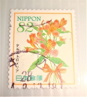 日本郵便(舊票) 百合水仙 2016年