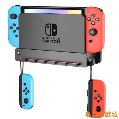 鴻運遊戲Sportlink 壁掛式支架,適用於 Nintendo Switch OLED 壁掛支架存儲配件控制器支架 6 遊戲卡