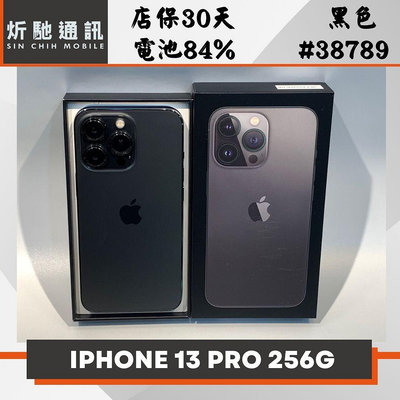 【➶炘馳通訊 】Apple iPhone 13 Pro 256G 黑色 二手機 中古機 信用卡分期 舊機折抵 門號折抵