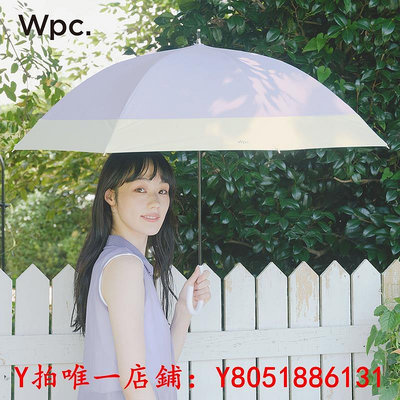 遮陽傘Wpc.春夏新款遮陽傘五折小巧便攜迷你卡片防曬傘純色拼接晴雨傘雨傘