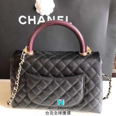 Chanel coco handle 小款/中款 黑色 荔枝皮 牛皮 金鍊 A921