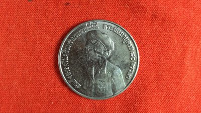 (愛寶) 泰國紀念幣 AA02 3.3CM