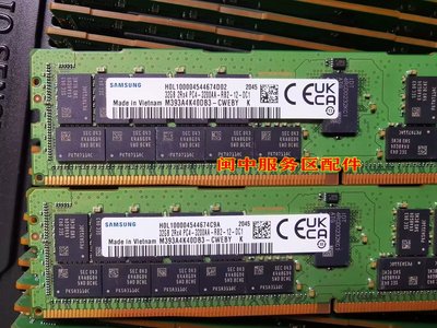 曙光W760-G30 X795-G30 X785-G30 32G 2933 3200 REG伺服器記憶體