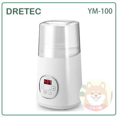 【現貨】日本 DRETEC 多功能 優格機 手作 DIY 優格 料理 健康 溫度 時間 設定 簡單操作 白 YM-100