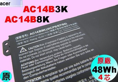 Acer 原廠電池 AC14B8K AC14B3K TMP236-M TMP238-M P238-M P238