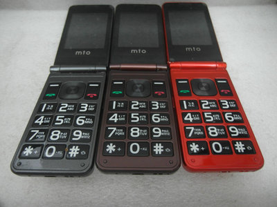 [快樂99]-mto M39 / M39+ 三支手機 [請自行檢測問題.標到賺到]-99元起標(N160)