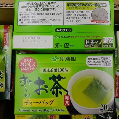 #最划算【日本進口】伊藤園~綠茶20袋入$130