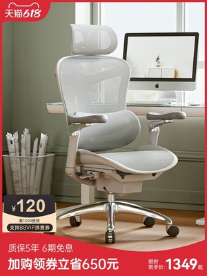 廠家現貨出貨西昊人體工學椅Doro C300 久坐舒適電腦椅辦公座椅電競椅子老板椅