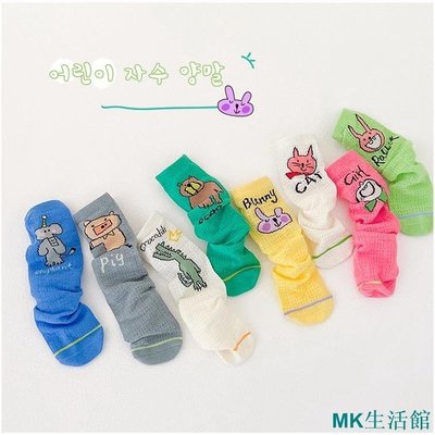 MK精品【galakoko】夏新款網眼薄款可愛卡通動物兒童襪男女童短襪卡絲中筒襪組合絲襪-雙喜生活館
