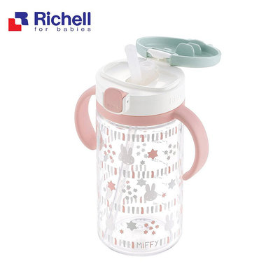 Richell 利其爾Miffy米飛吸管水杯320ml(4973655215722) 540元