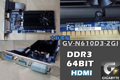 【 大胖電腦 】技嘉 GV-N610D3-2GI 顯示卡/DDR3/HDMI/保固30天 良品 直購價280元
