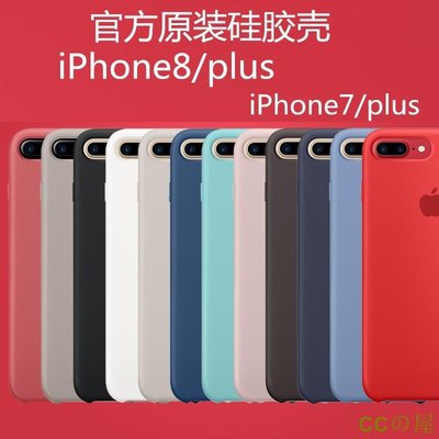 iPhone13 12 i11官方原廠液態矽膠保護套 手機殼 防摔殼pro 6sp iphonex 7p 8p x-MIKI精品
